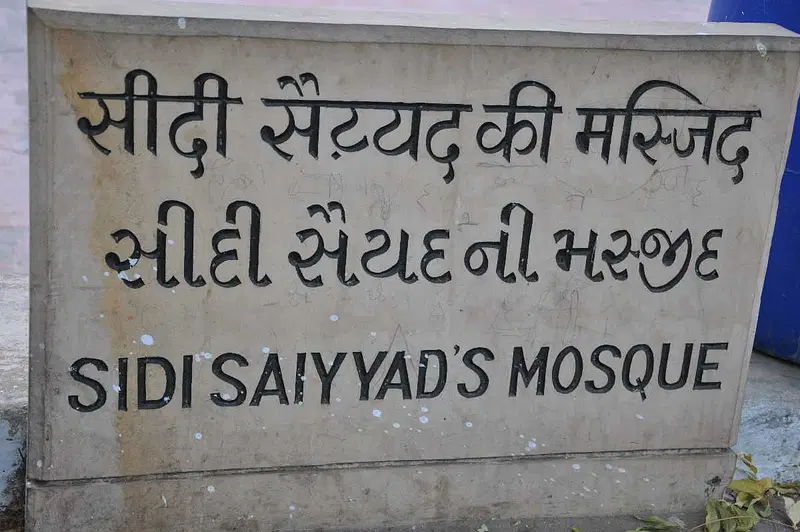 https://avathioutdoors.gumlet.io/travelGuide/dev/ahmedabad_P3232.jpg