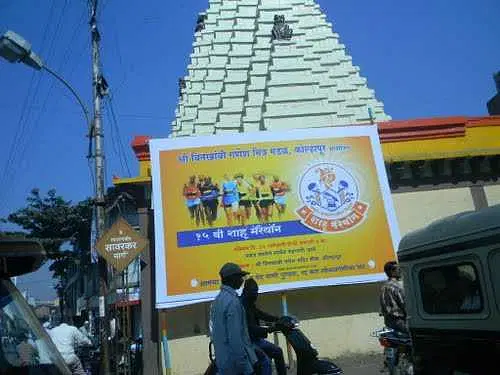 Visit the Majestic Ganesha Temple