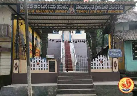 Visit Kere Anjaneya Temple