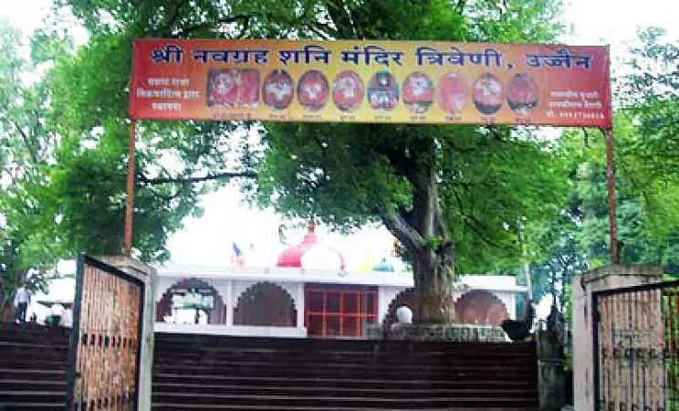 Explore the Historic Shani Mandir in Ujjain